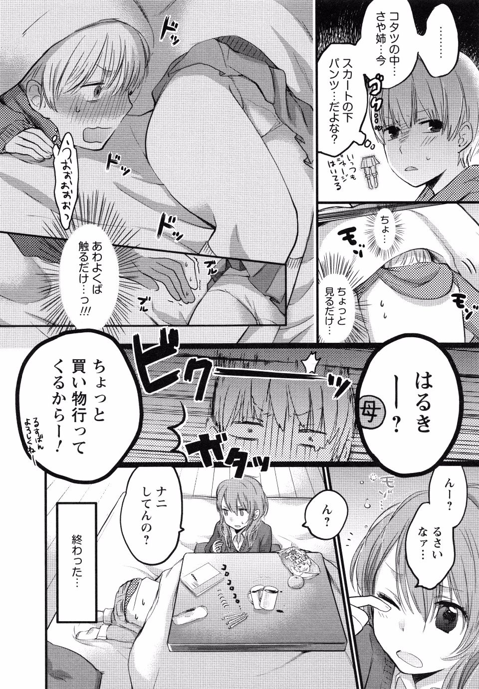 page_078
