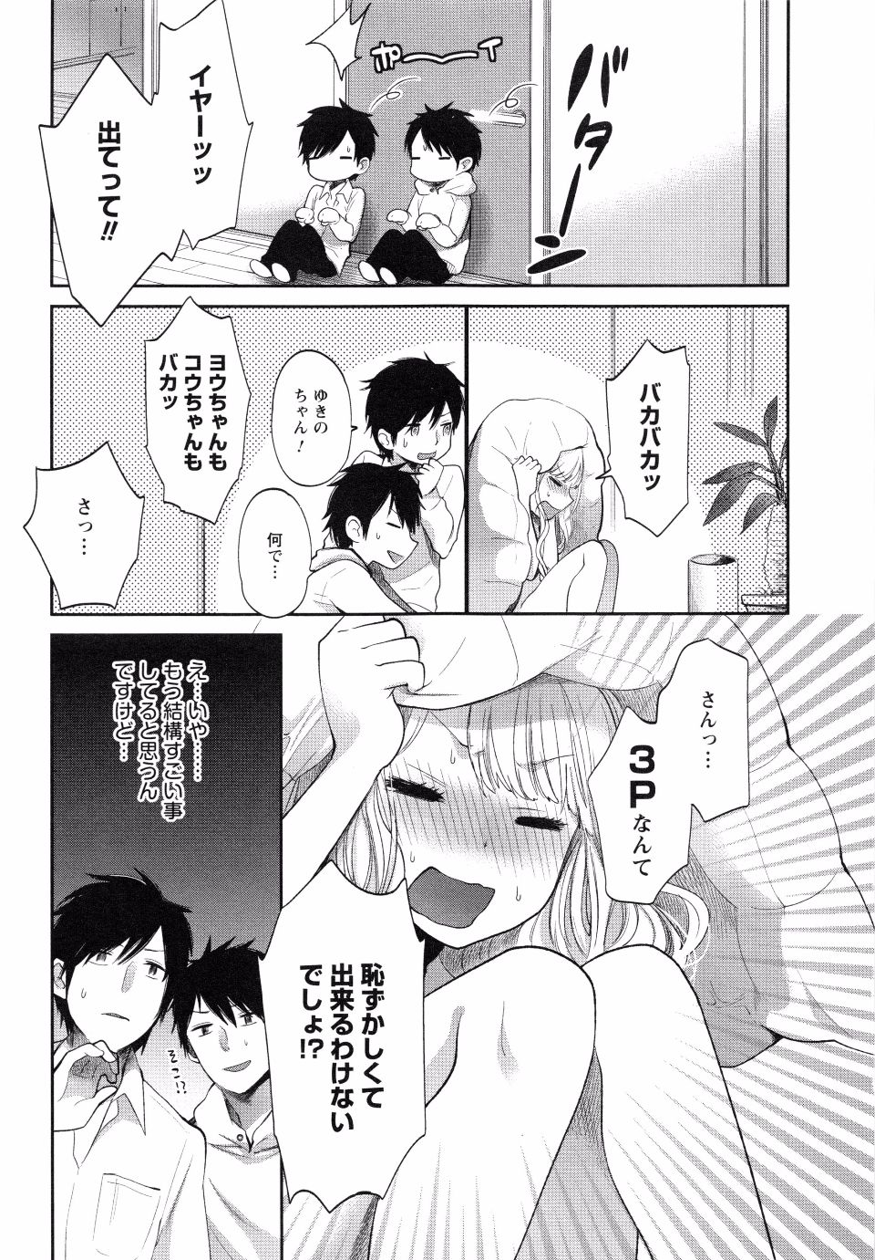 page_093