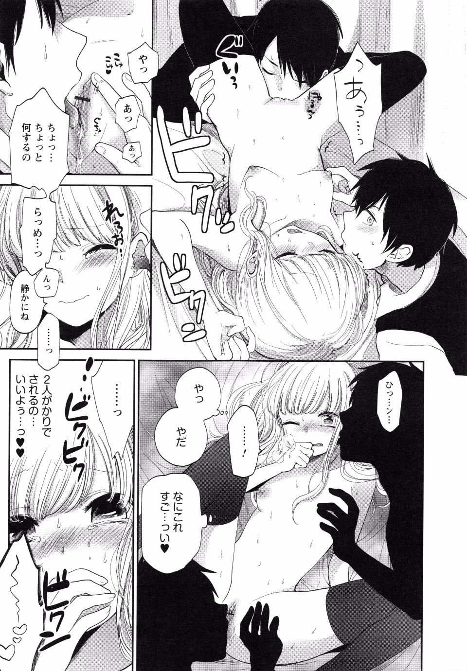 page_101