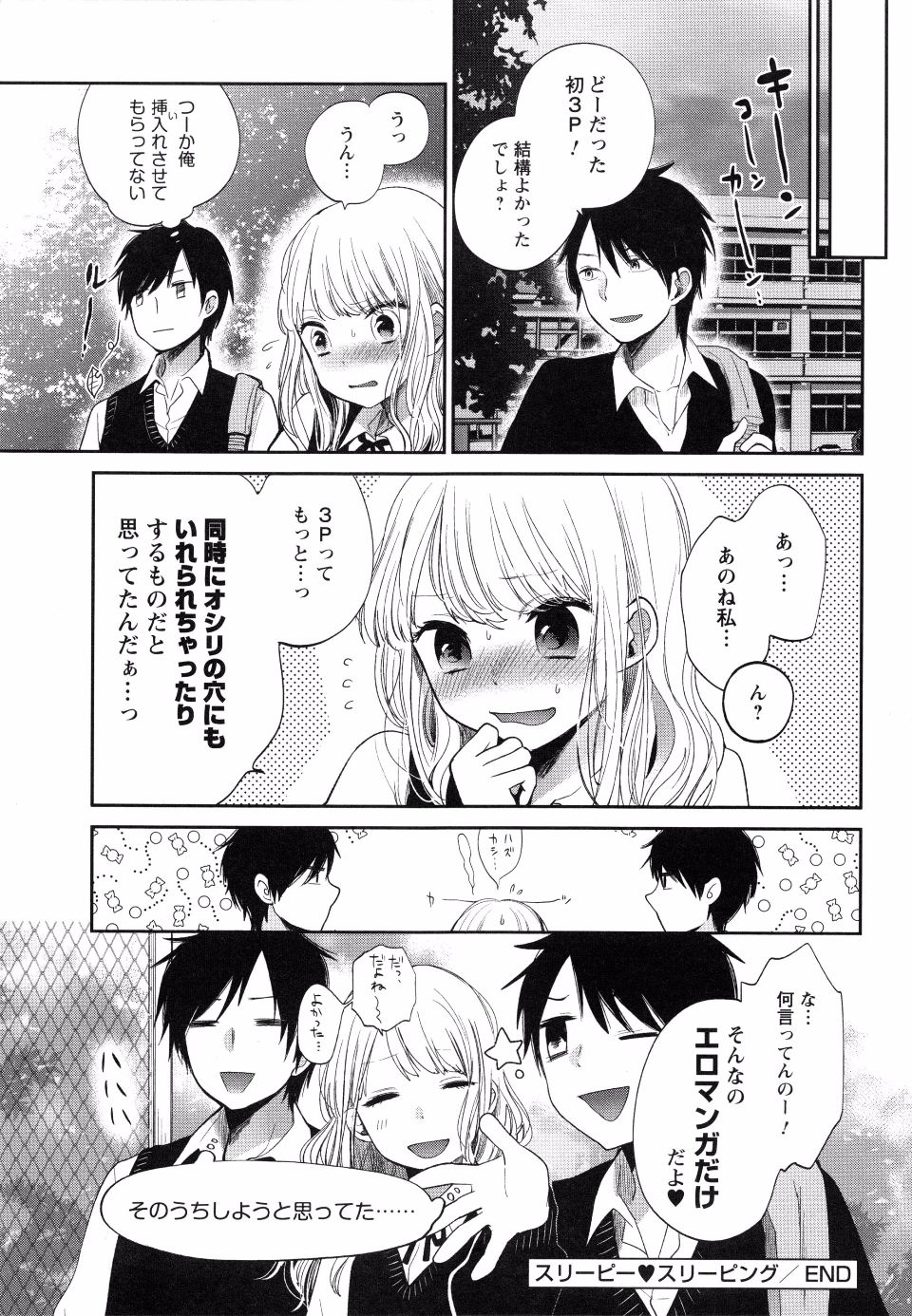 page_108