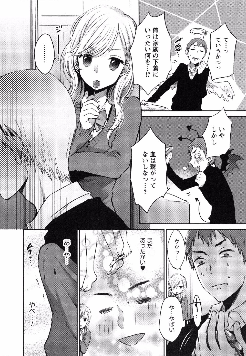 page_110