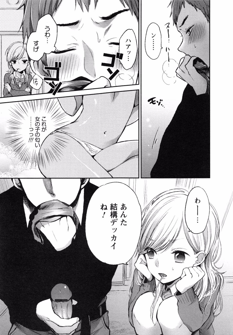 page_111