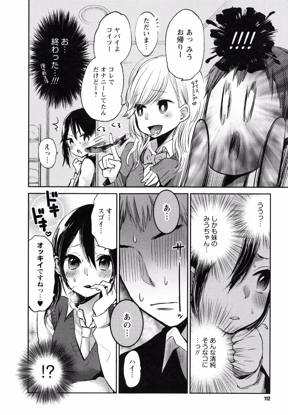 page_112