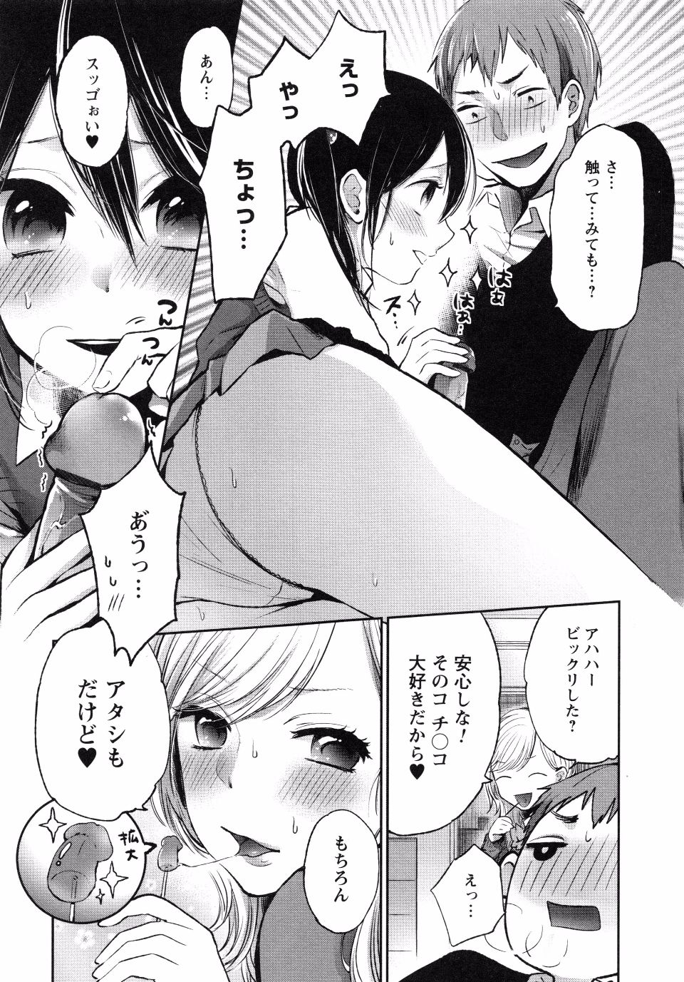 page_113