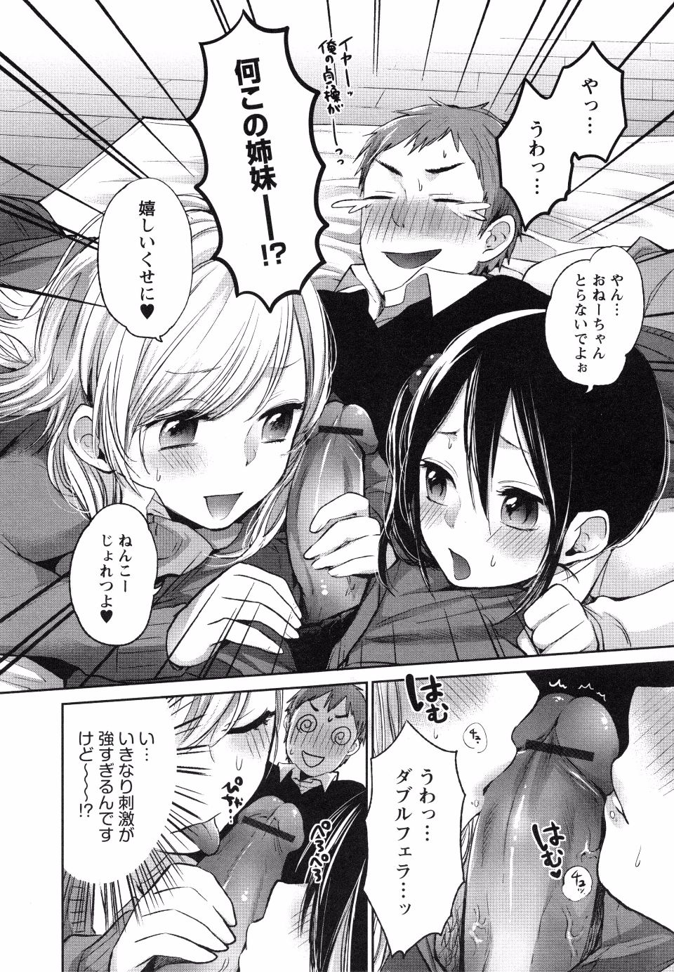 page_114
