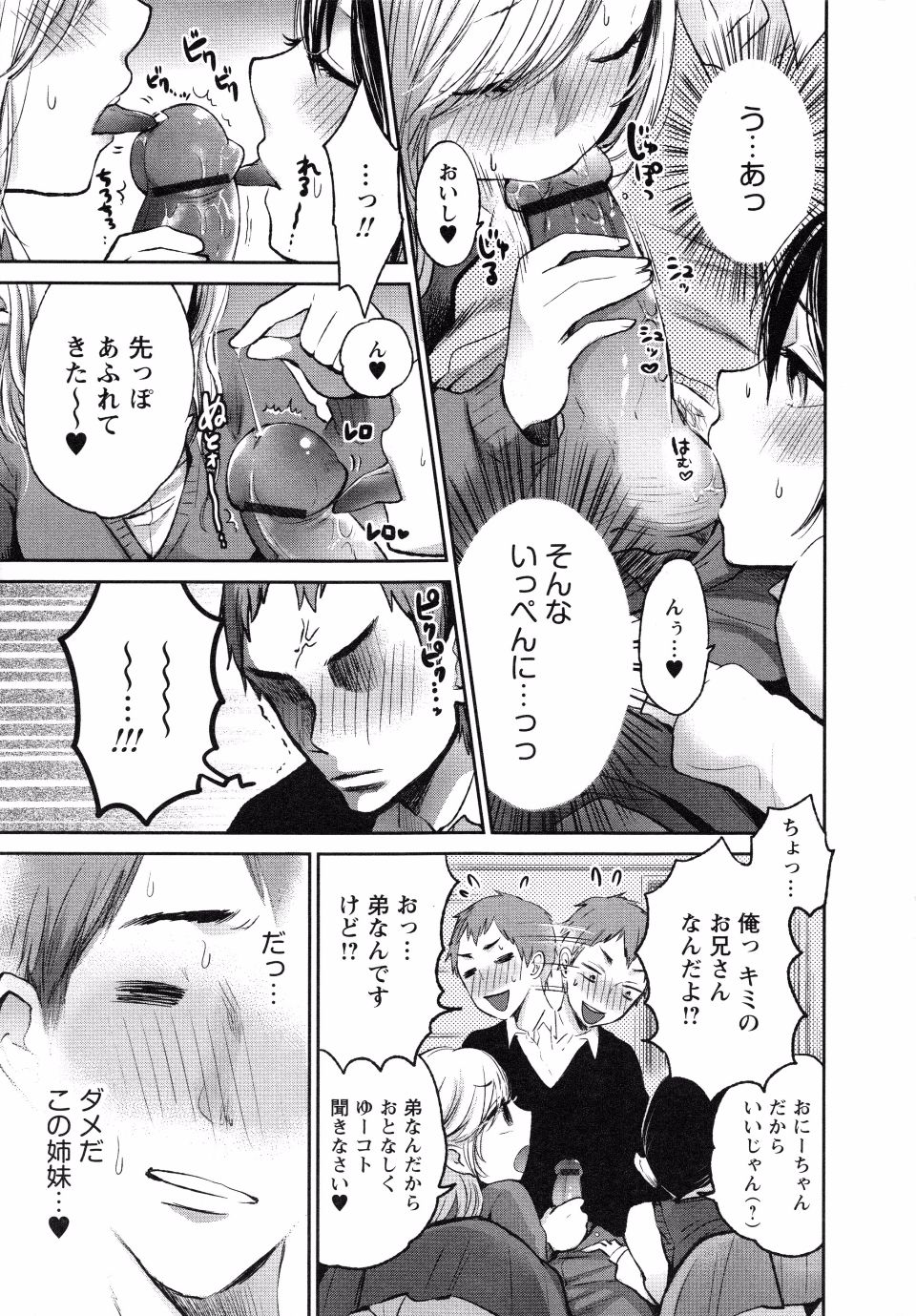 page_115