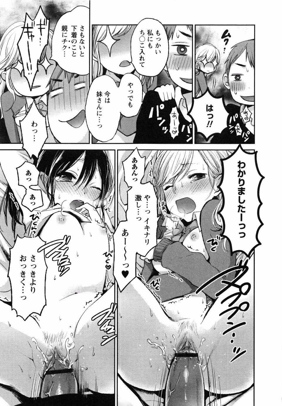 page_121