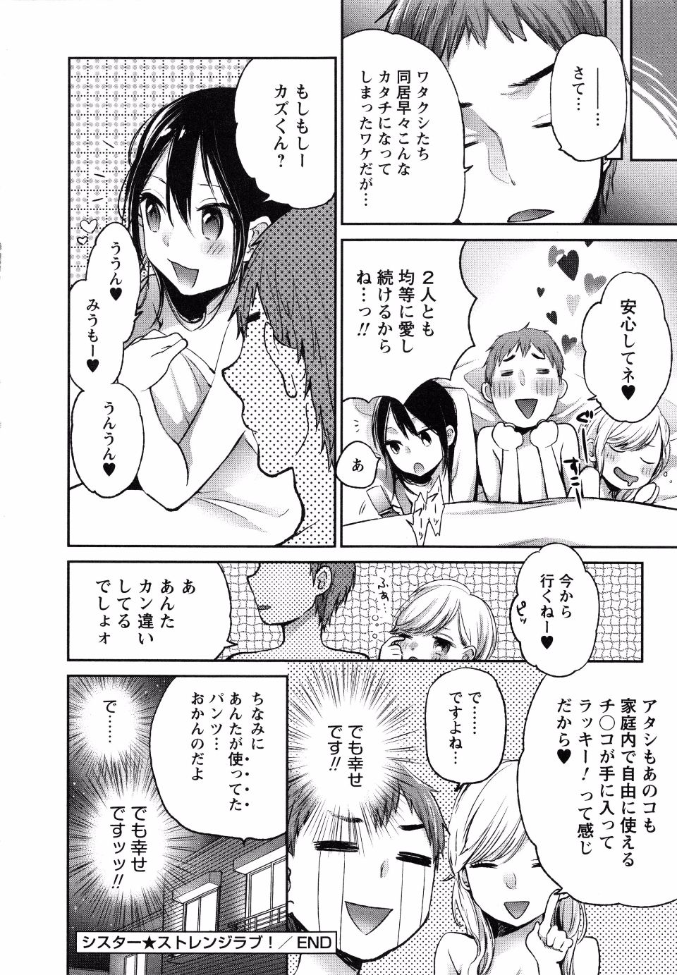 page_124
