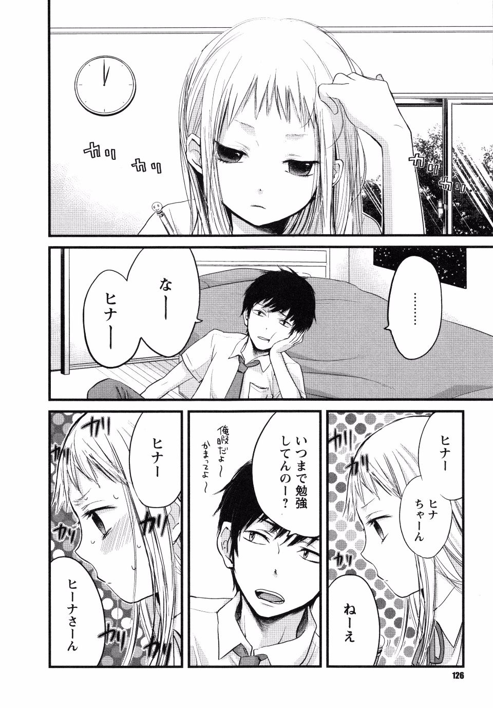 page_126