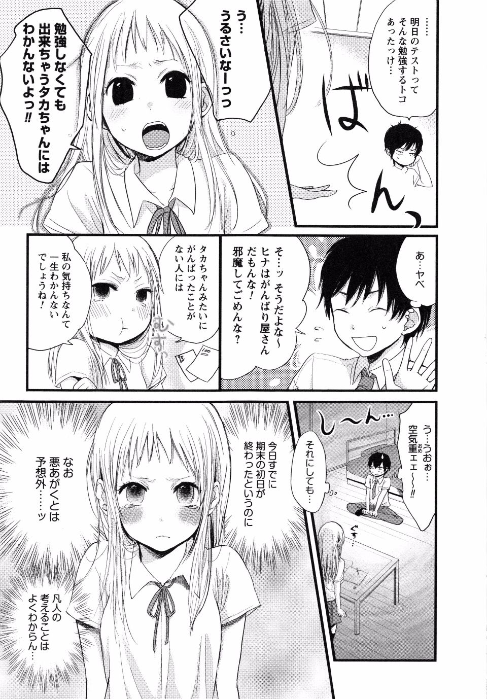 page_127