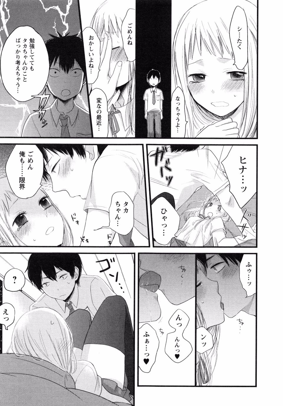 page_131