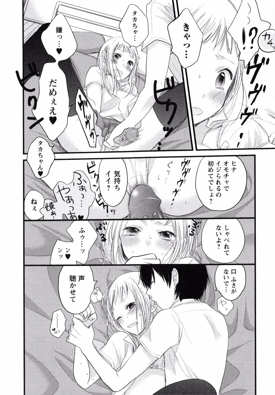 page_132