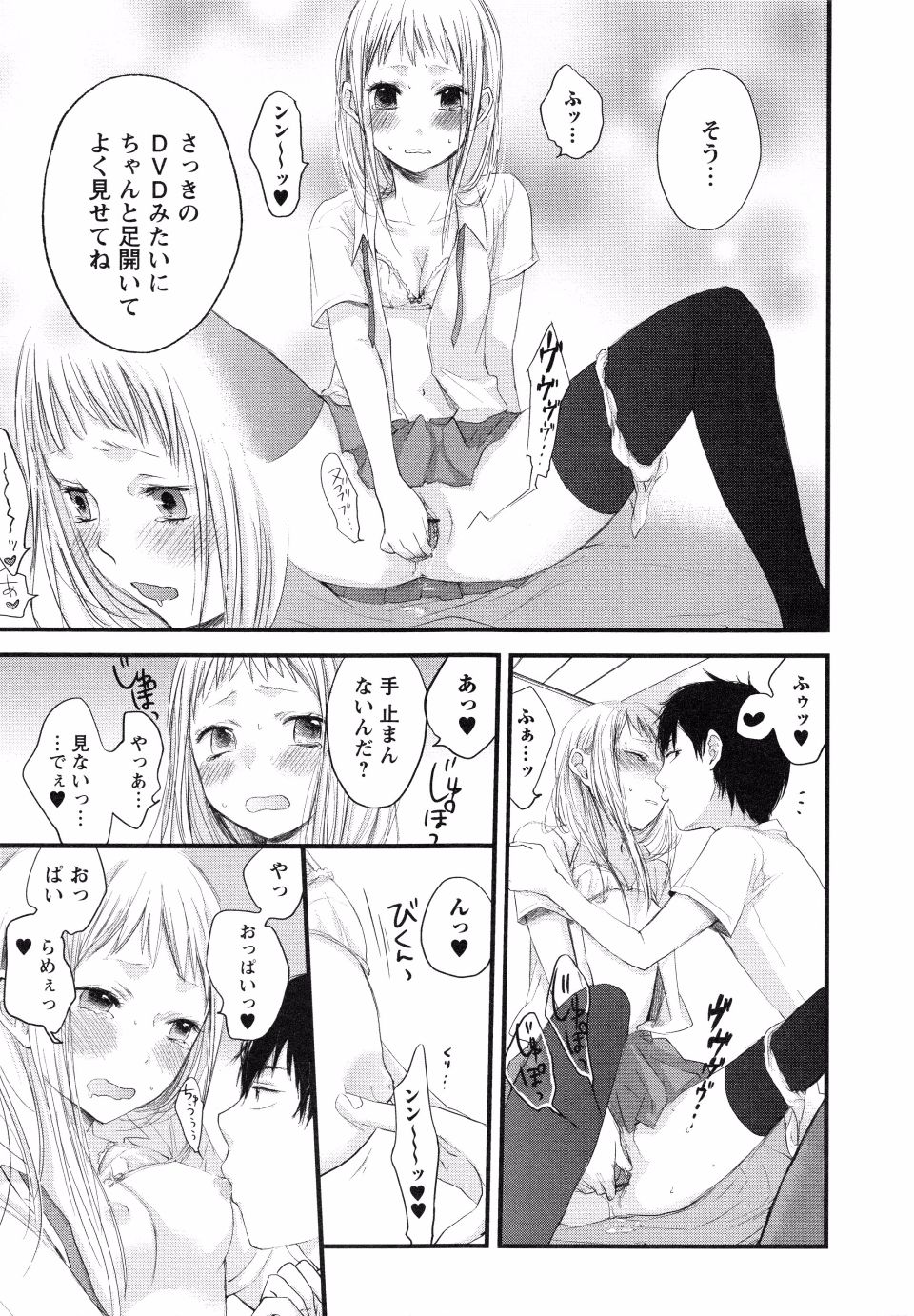 page_135