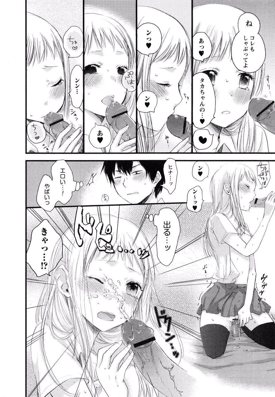 page_136
