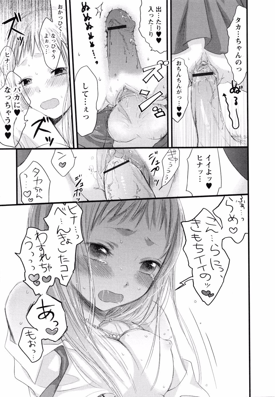page_139