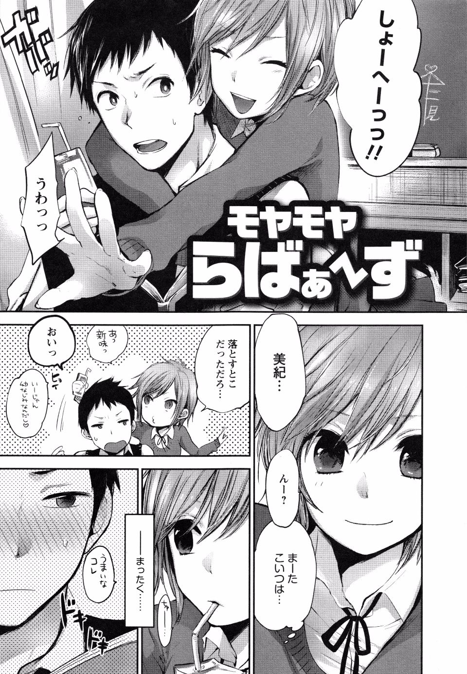 page_141
