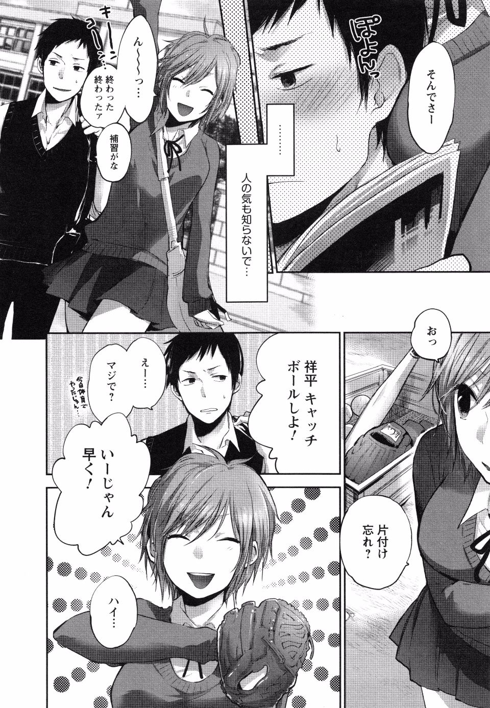 page_142