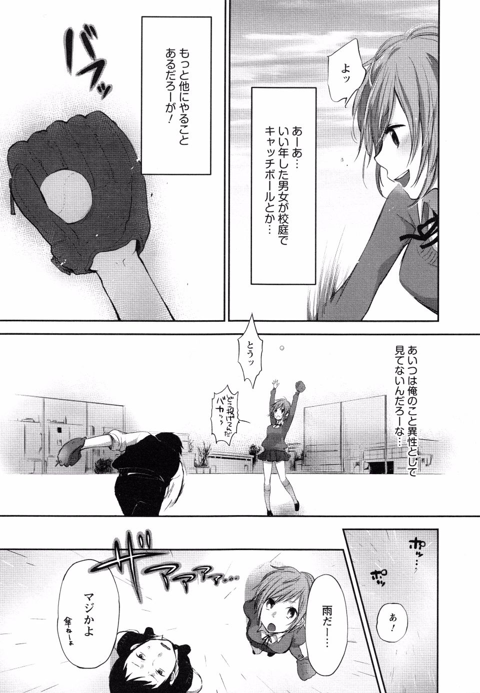 page_143