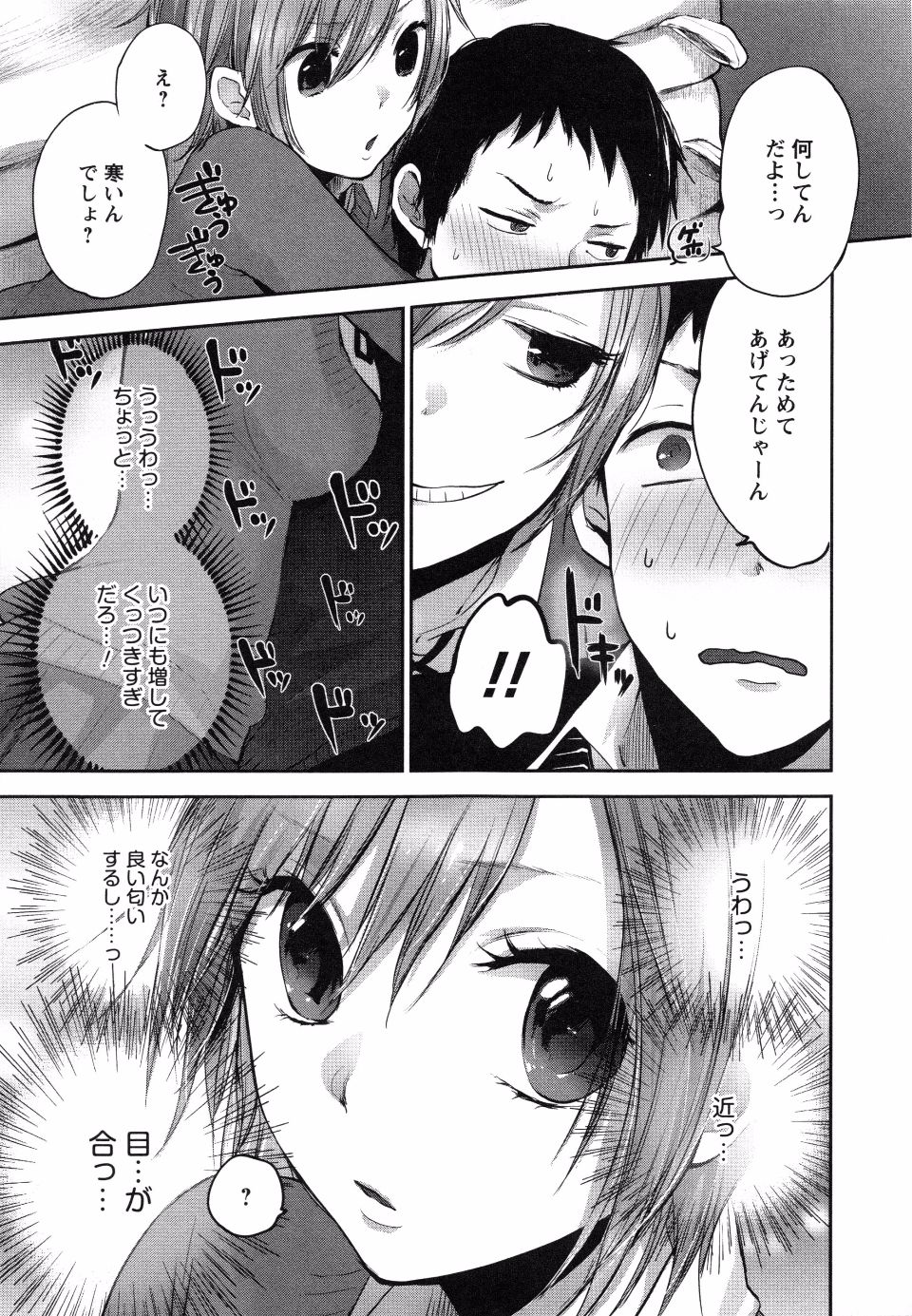 page_145