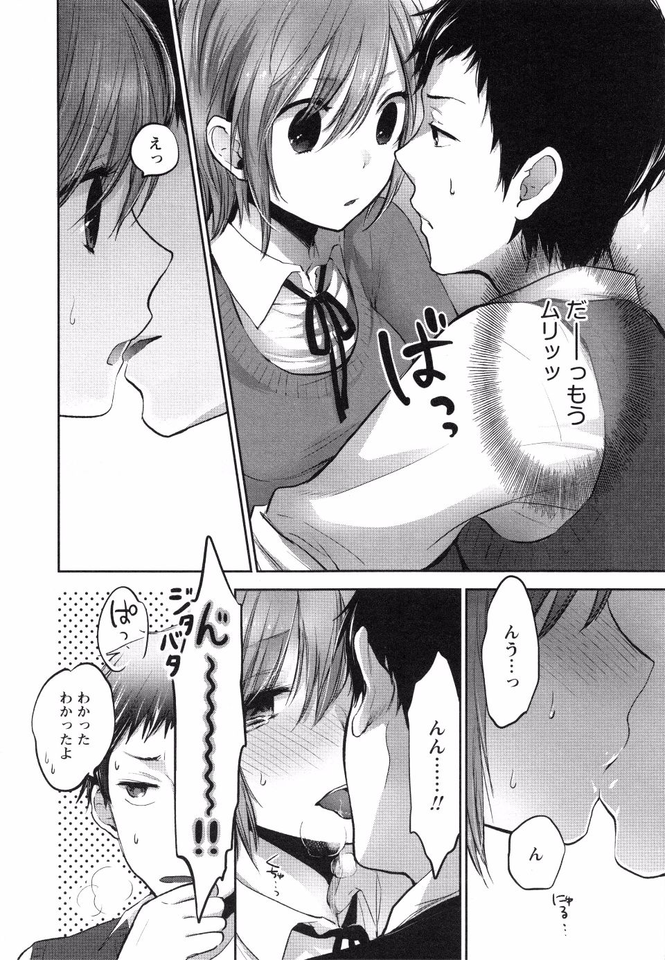 page_146
