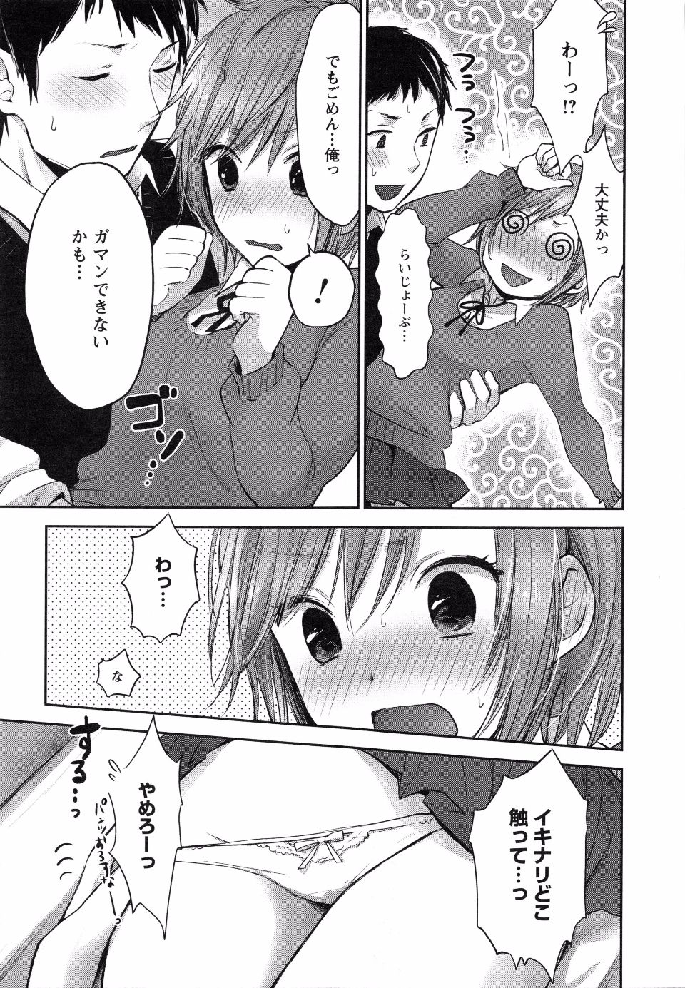 page_149