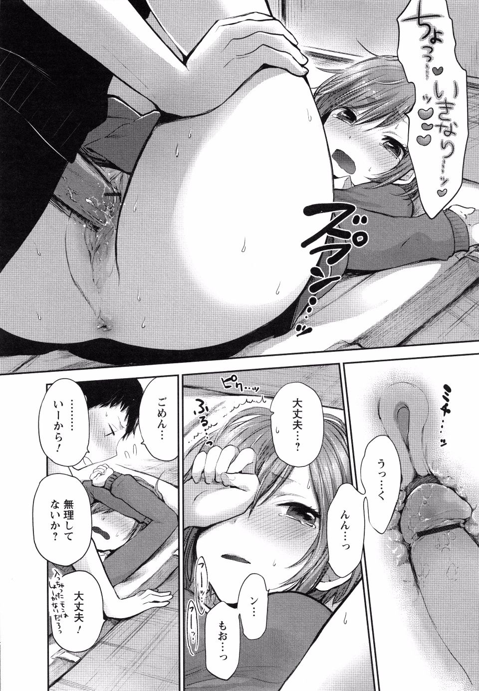 page_152