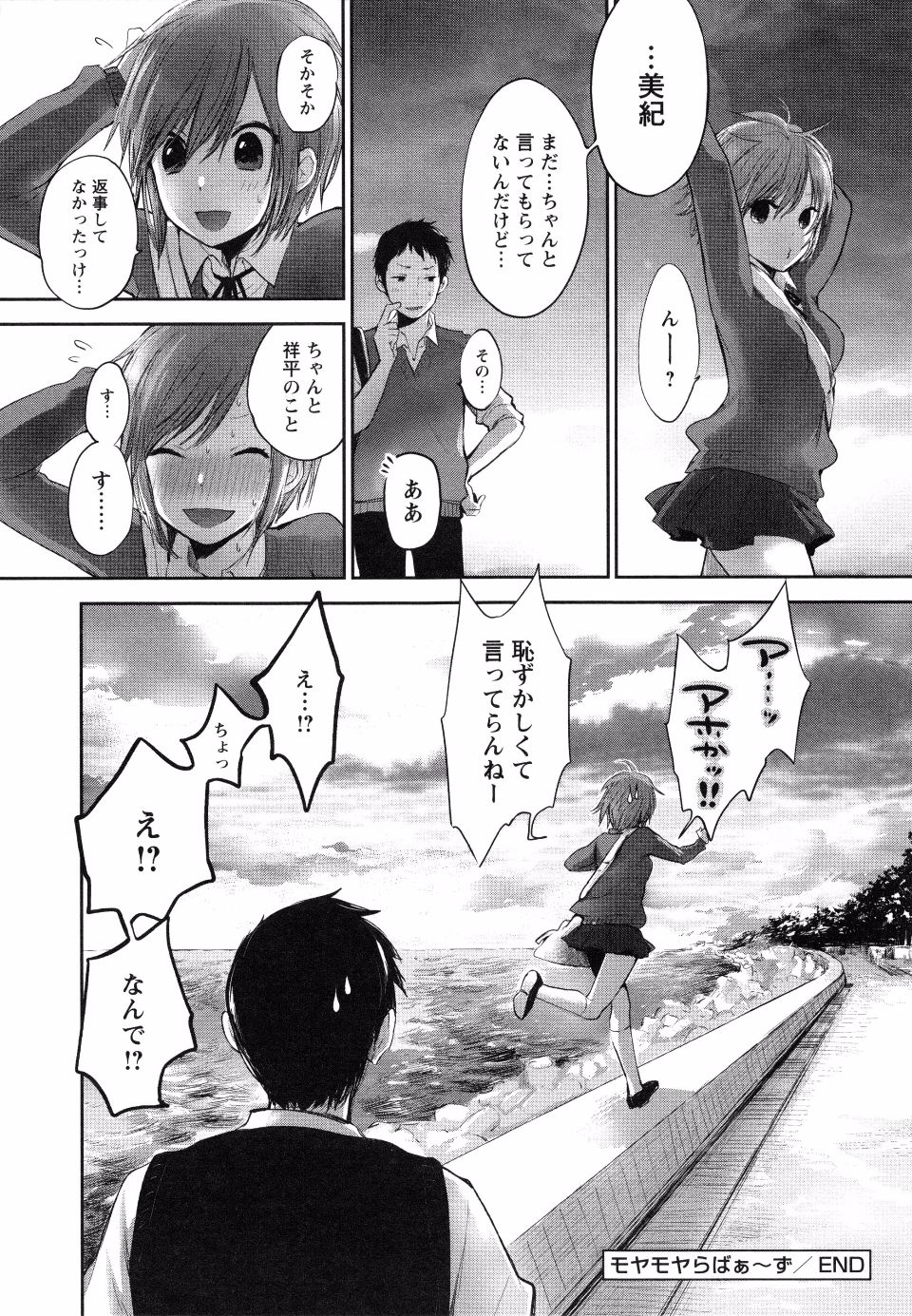 page_156