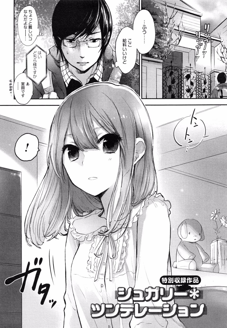 page_159