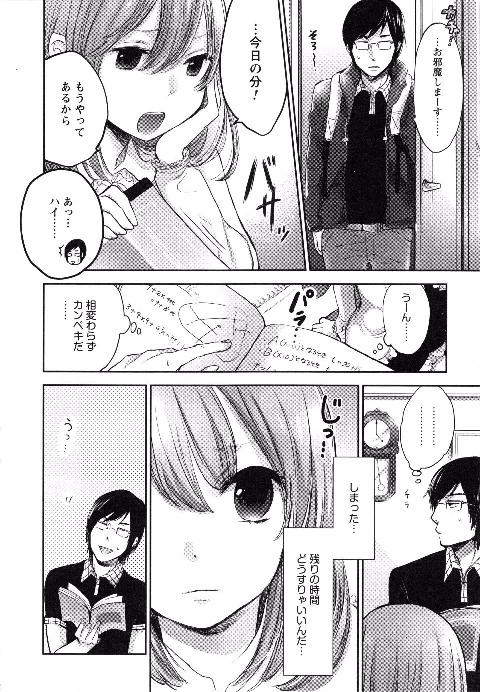 page_160