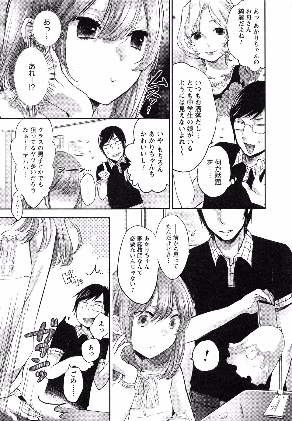 page_161