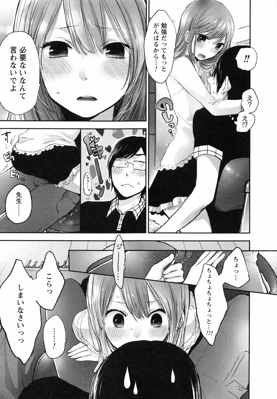 page_163