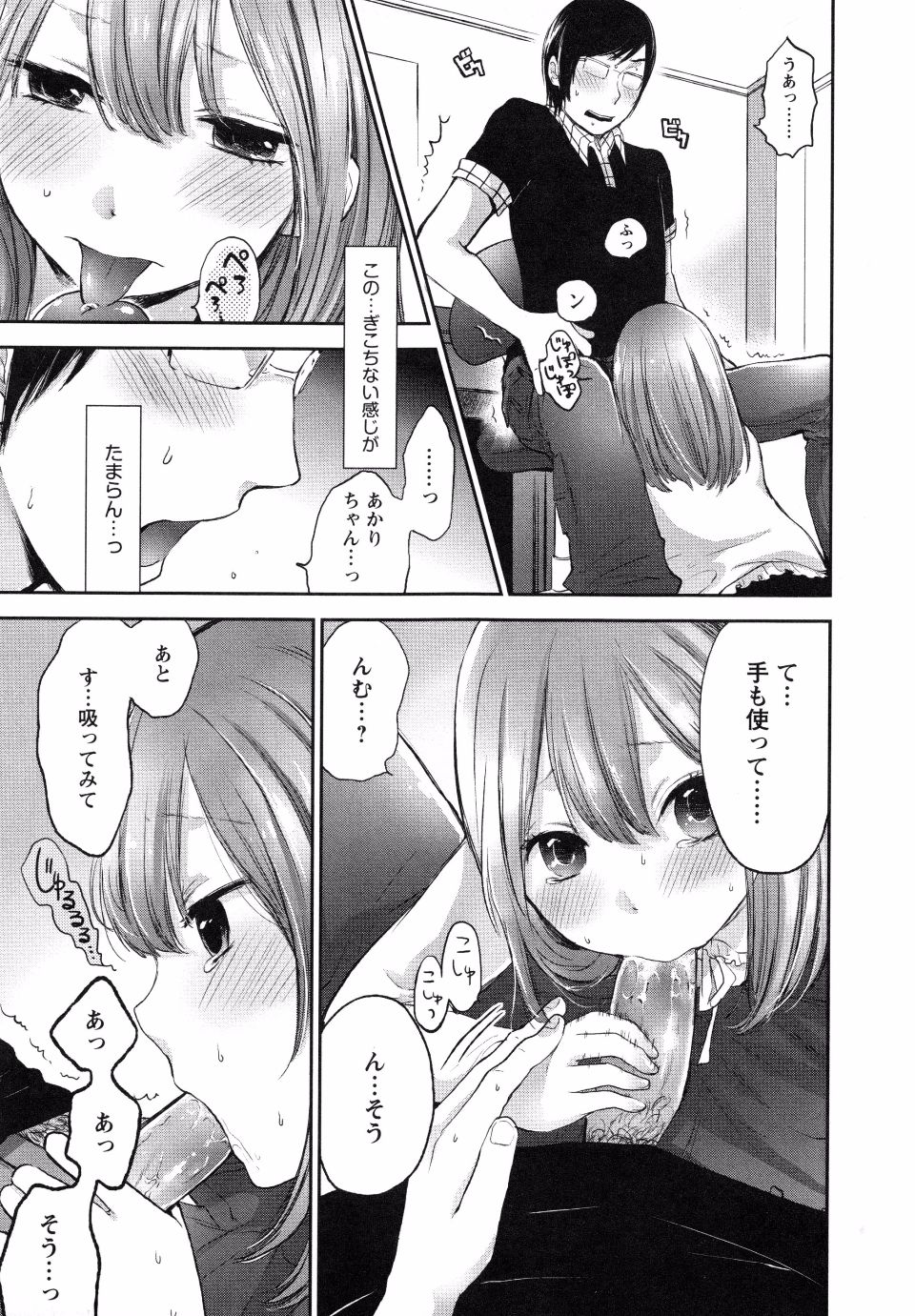 page_165