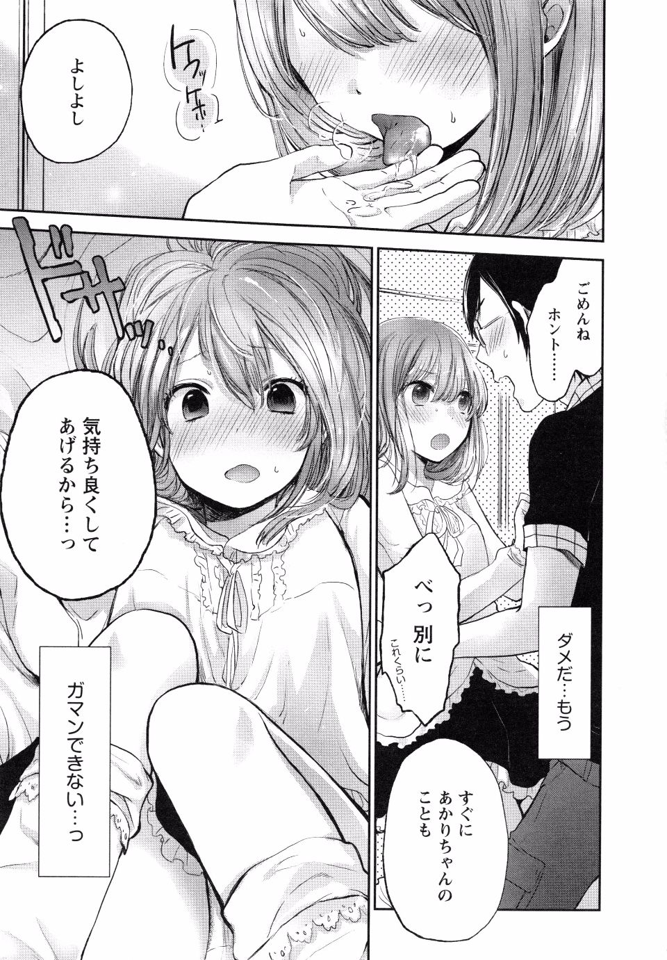 page_167