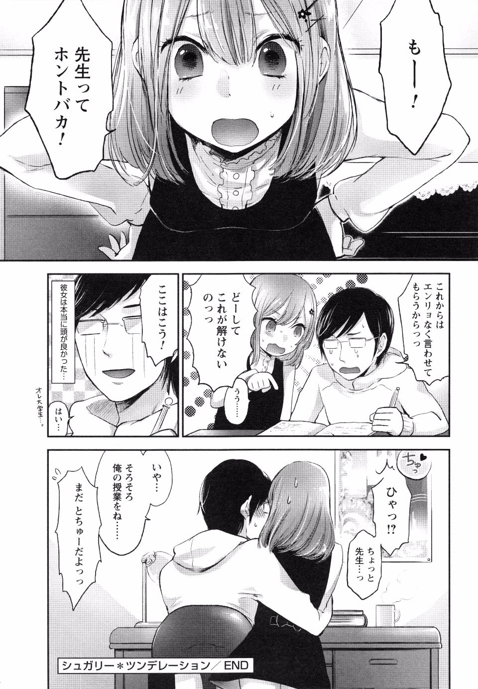 page_178