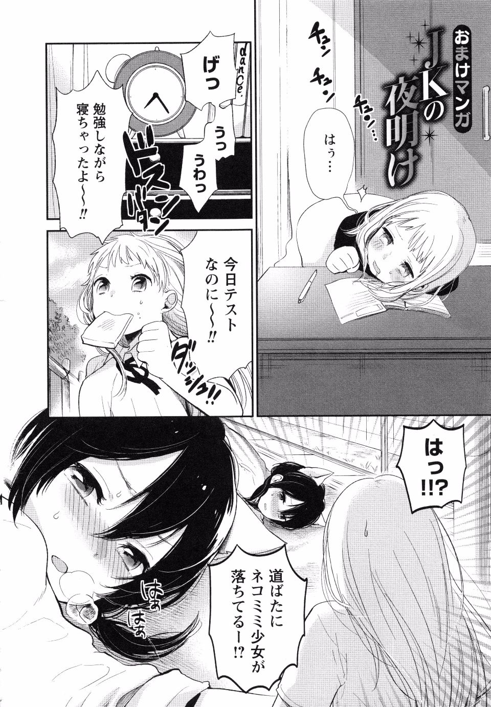 page_180