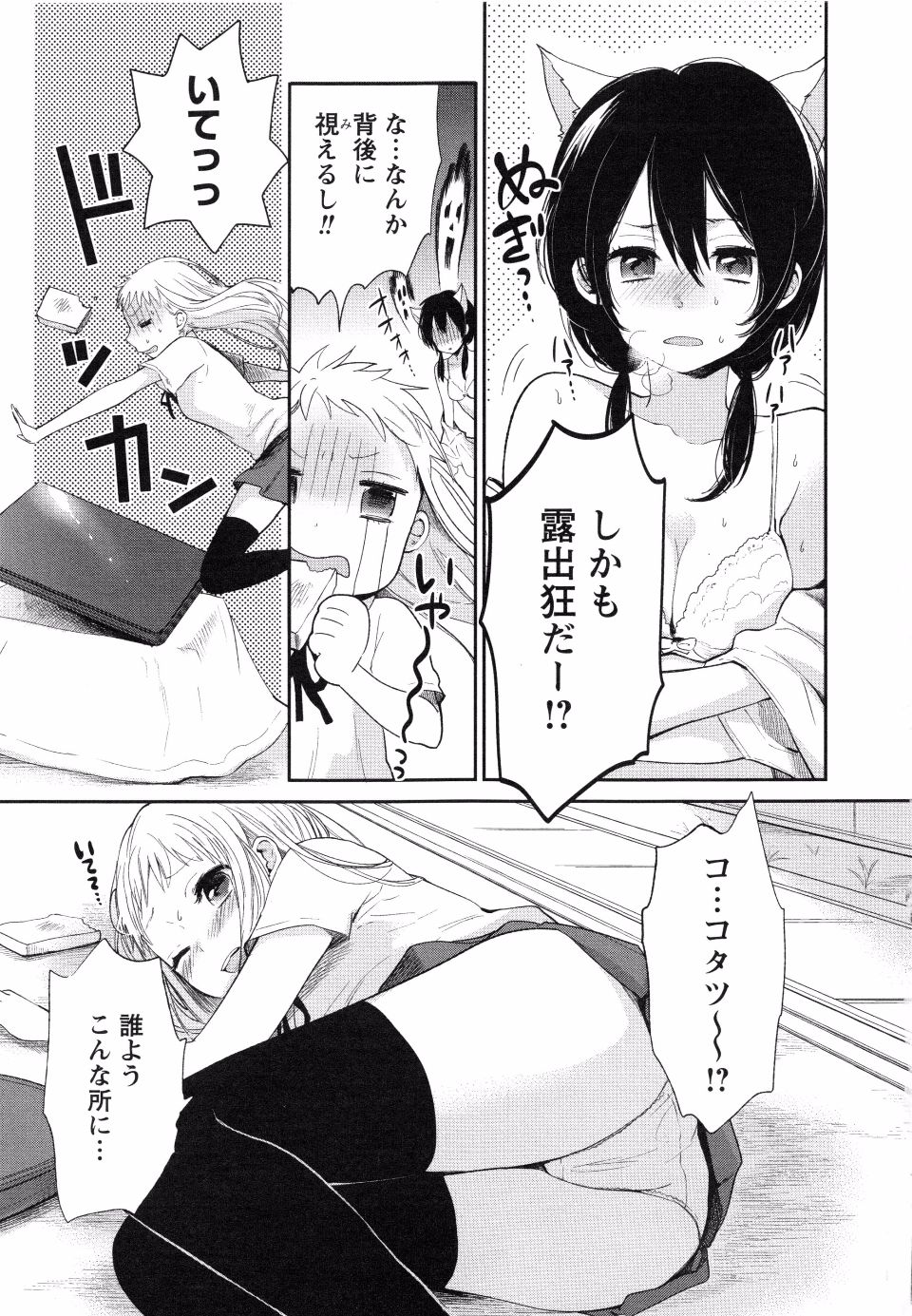 page_181
