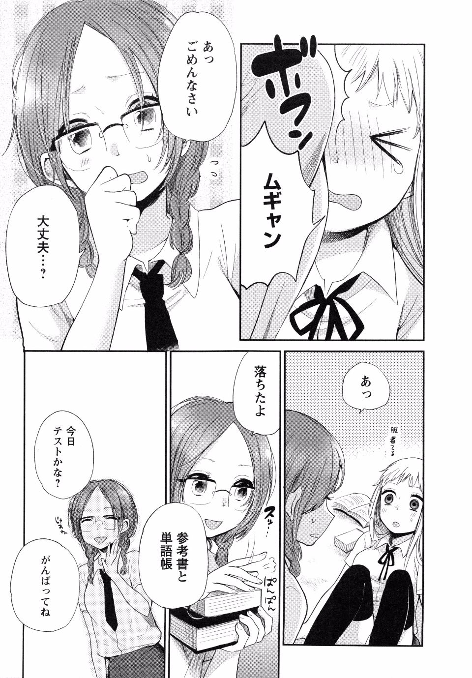 page_183