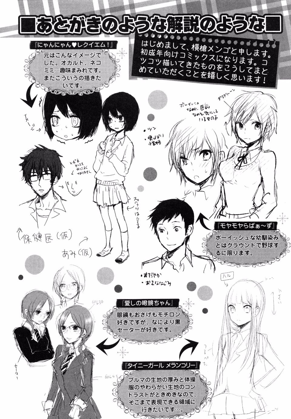 page_186