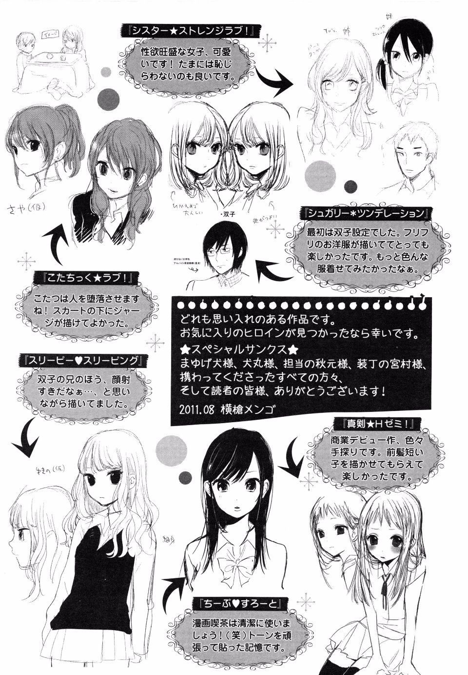 page_187