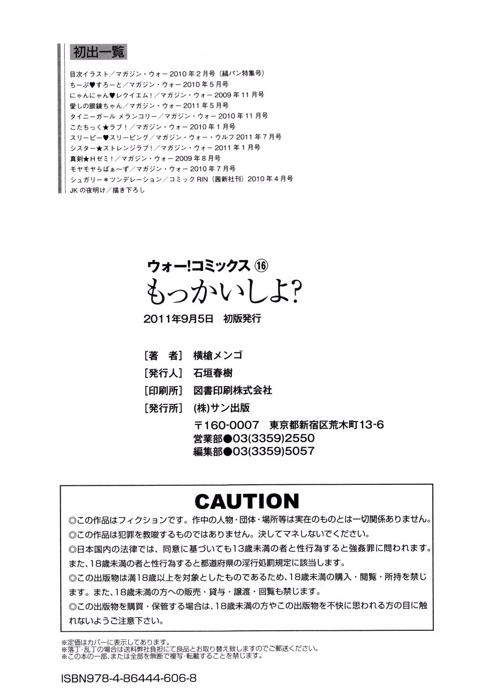 page_188