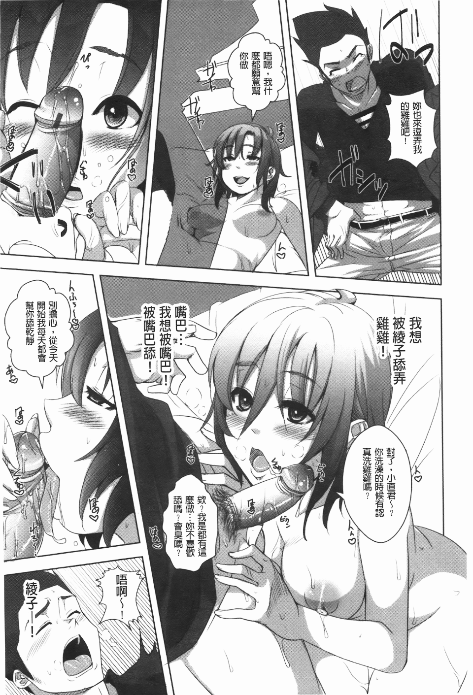 096