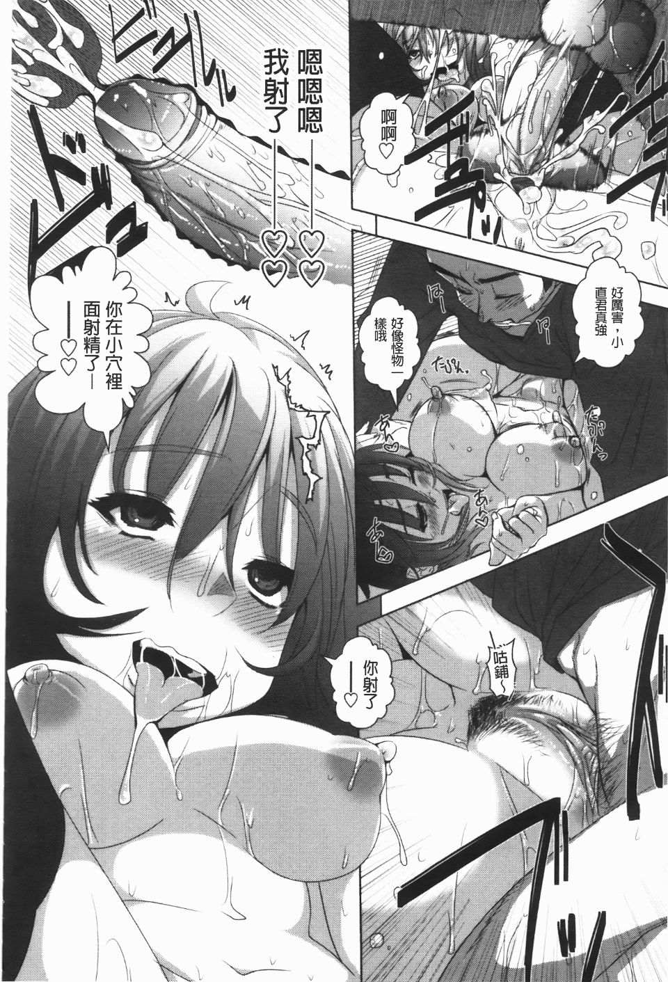 103