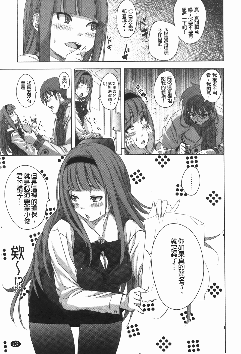 108