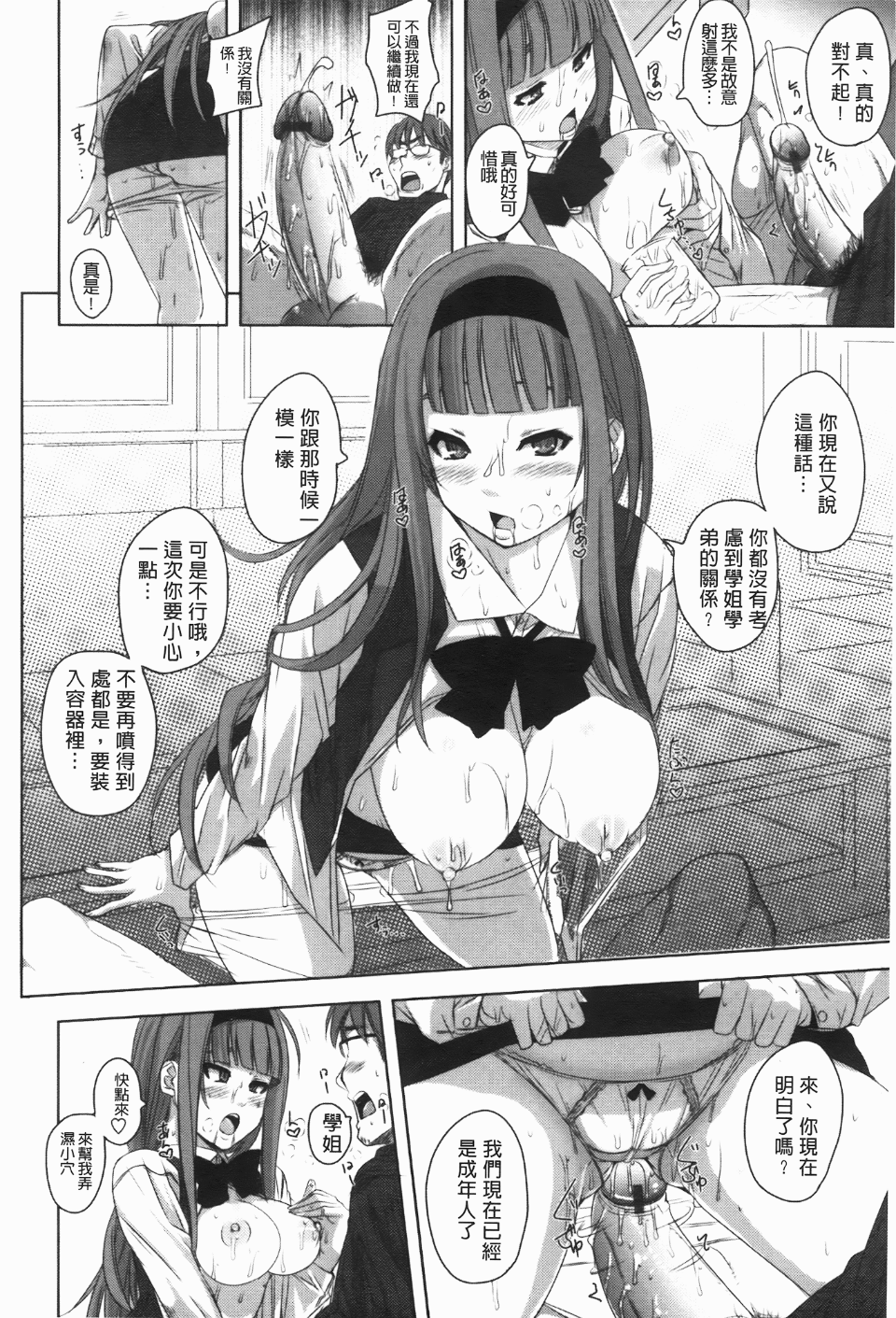 115