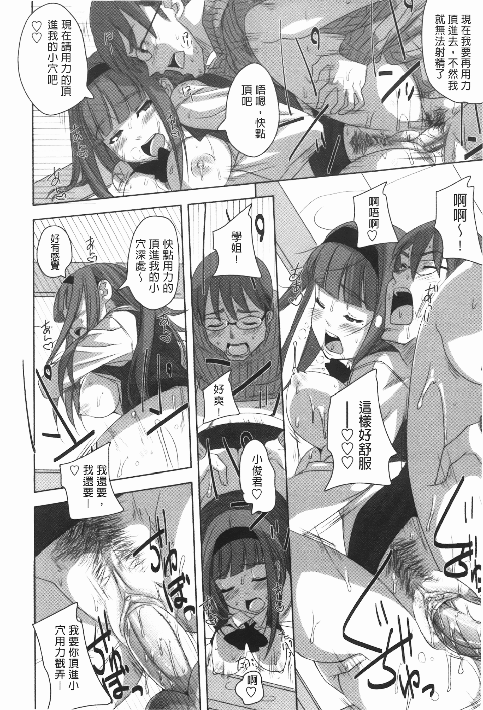 119