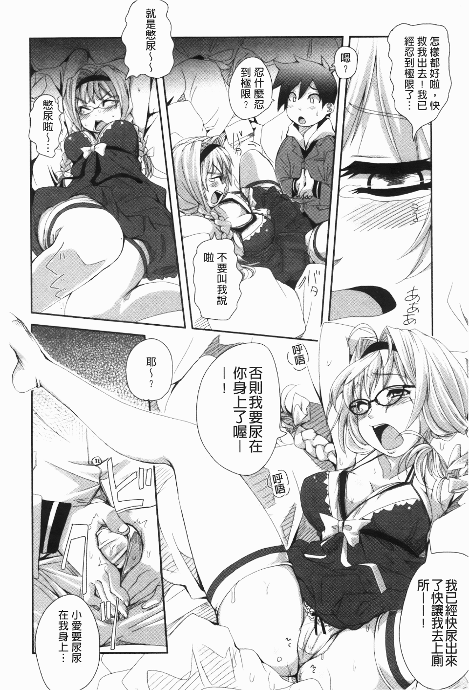 161