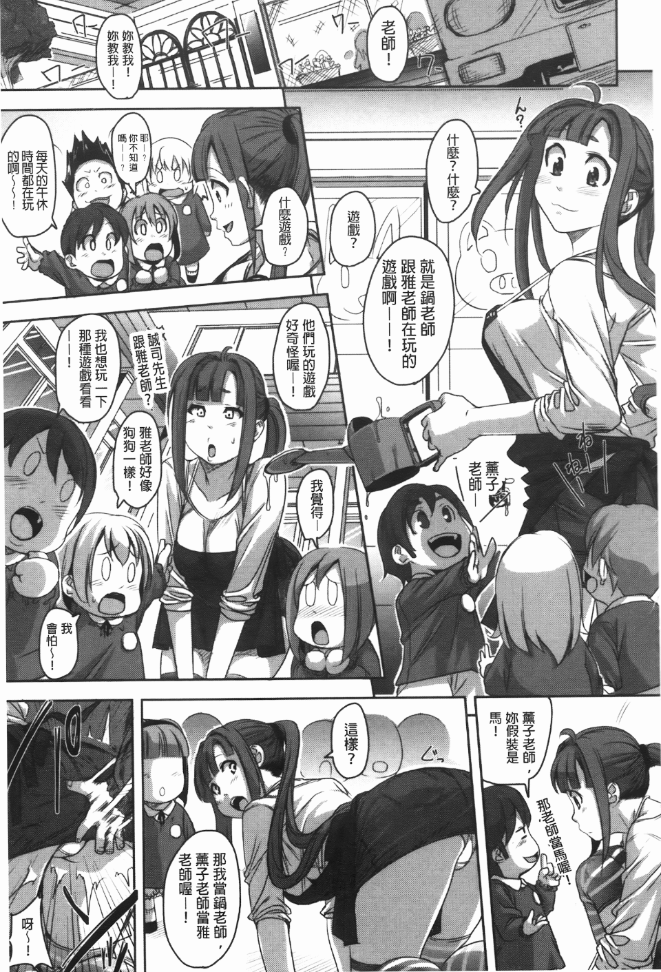 172