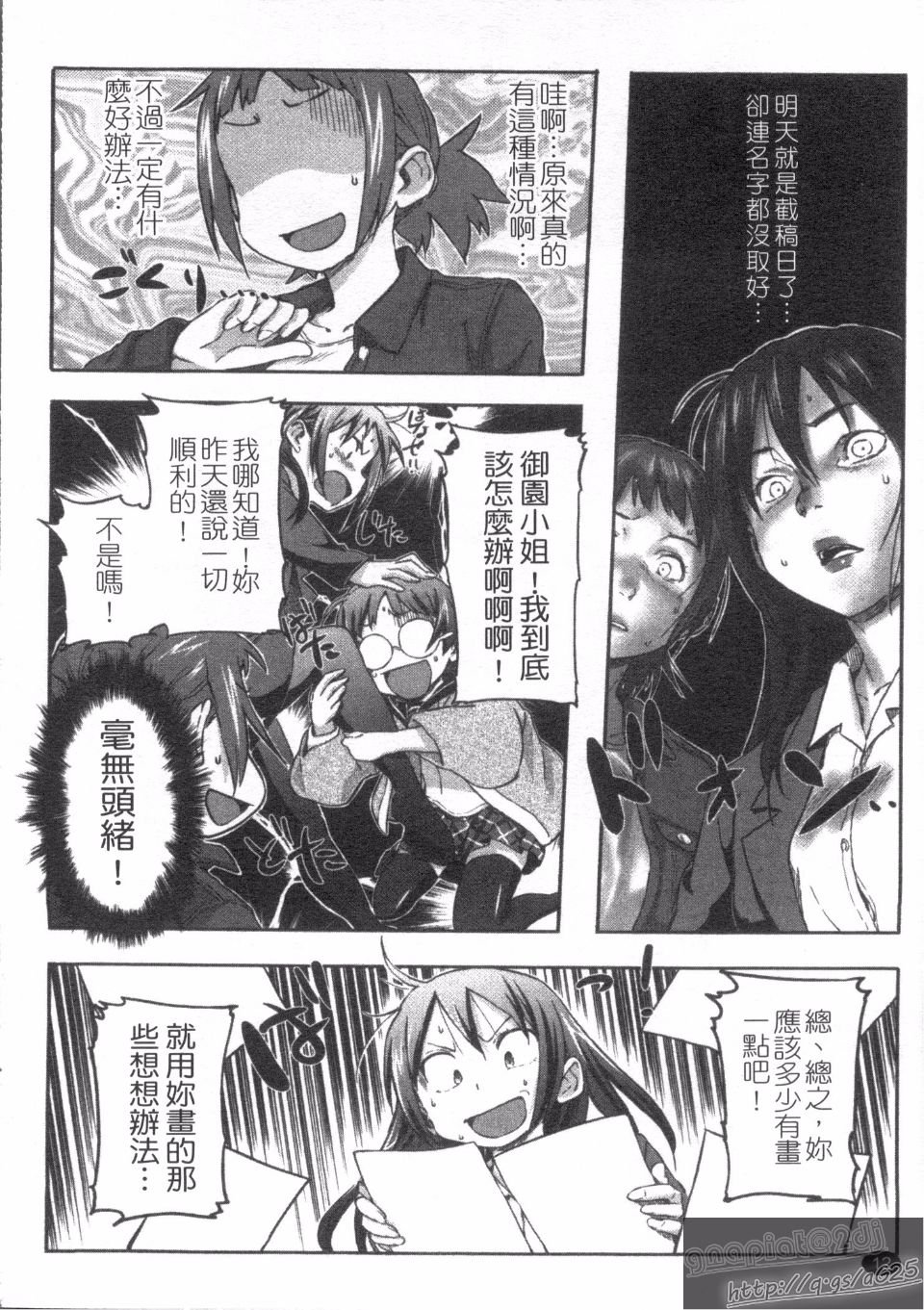 014