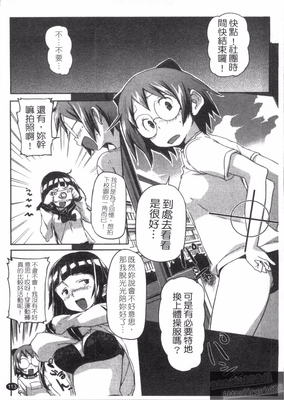 115