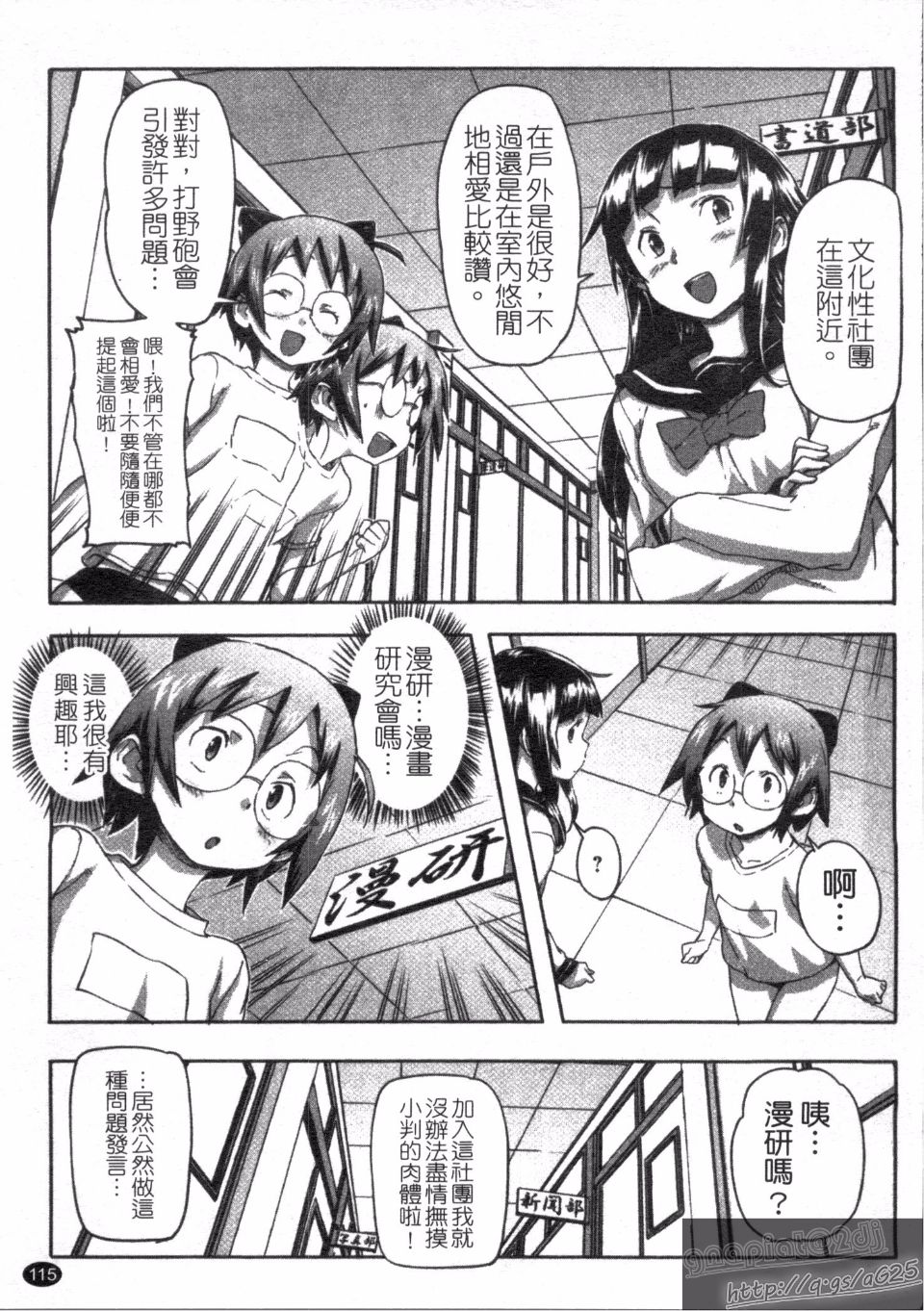117